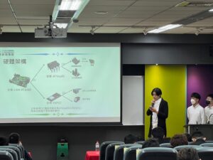 智慧創新學程專題發表