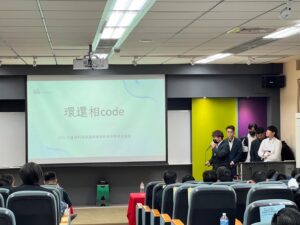 智慧創新學程專題發表